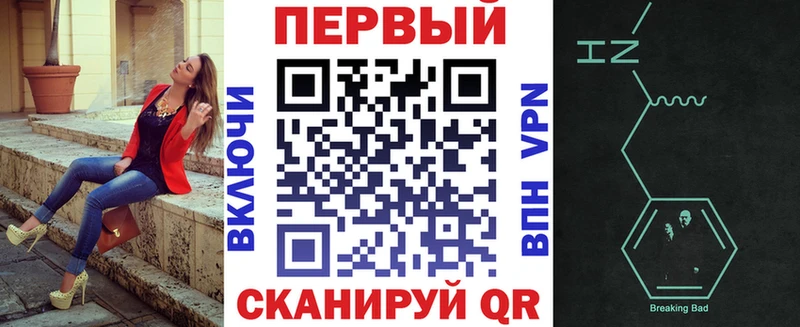 Амфетамин 97%  купить наркотик  Ряжск 