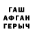 Alpha-PVP крисы CK AverageStasisEnjoyer