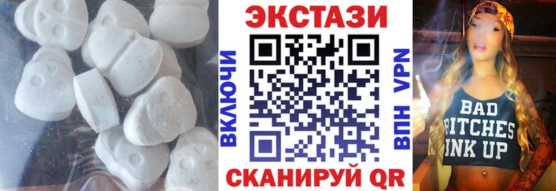 ЭКСТАЗИ MDMA  Ряжск 