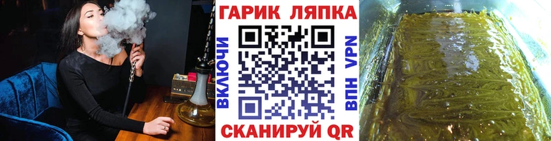 ГАШИШ Cannabis  это Telegram  Ряжск 