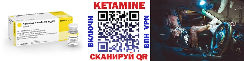 Кетамин VHQ купить наркотик Ряжск