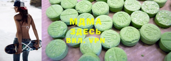 mix Каменногорск