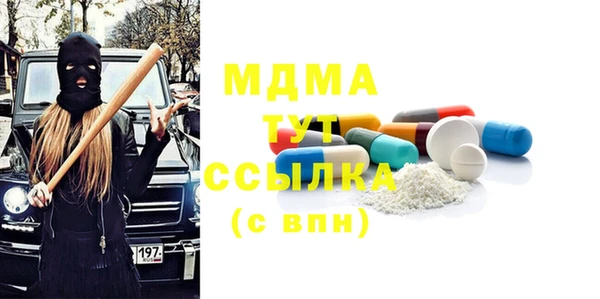 mix Каменногорск