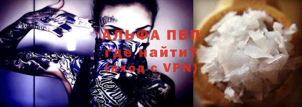ALPHA-PVP Карпинск