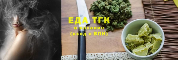 дживик Каменка
