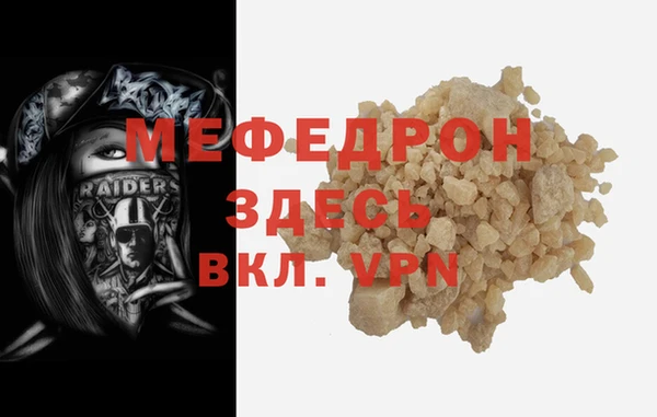 амфетамин Каменск-Шахтинский