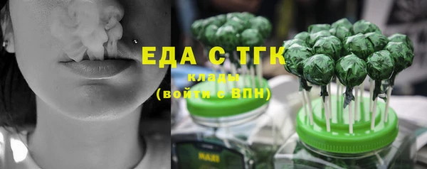 mix Каменногорск