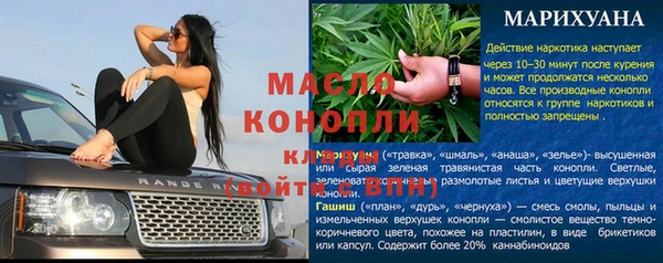 амфетамин Каменск-Шахтинский