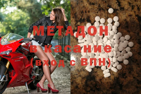 амфетамин Каменск-Шахтинский