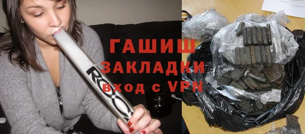 амфетамин Каменск-Шахтинский