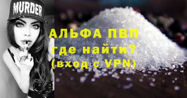ALPHA-PVP Карпинск