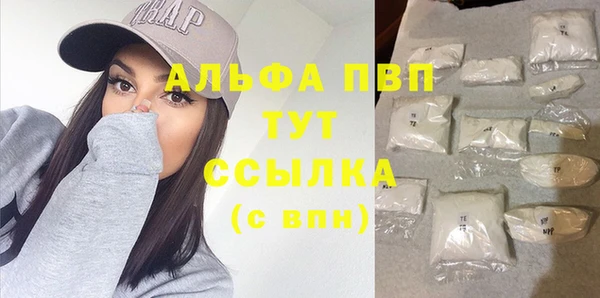амфетамин Каменск-Шахтинский