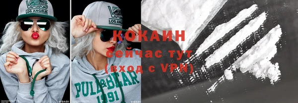 mix Каменногорск