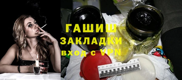 ALPHA-PVP Карпинск