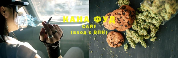 амфетамин Каменск-Шахтинский