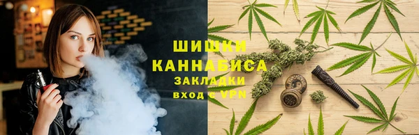 амфетамин Каменск-Шахтинский
