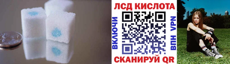 ЛСД экстази кислота  Ряжск 