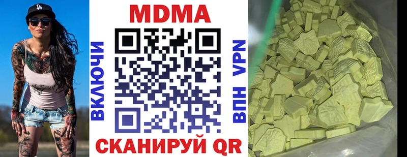 MDMA кристаллы  Ряжск 