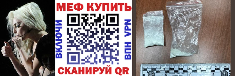 Меф мука мориарти состав omg Ряжск цены наркотик