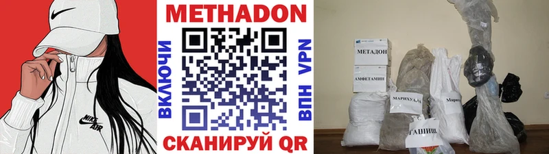МЕТАДОН белоснежный  ссылка на мегу зеркало  Ряжск 