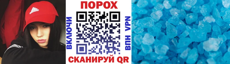 где купить наркотик  Ряжск  Метамфетамин Methamphetamine 