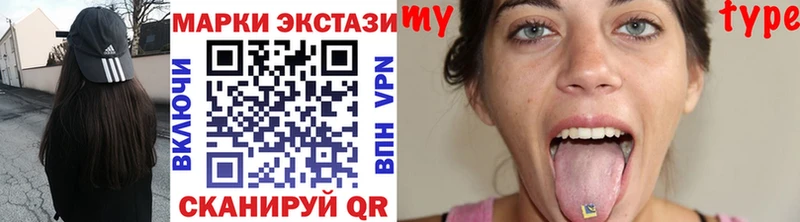 где продают наркотики  Ряжск  Марки 25I-NBOMe 1,8мг 