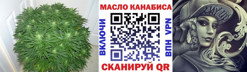 Дистиллят ТГК концентрат  мега ссылки  Ряжск 